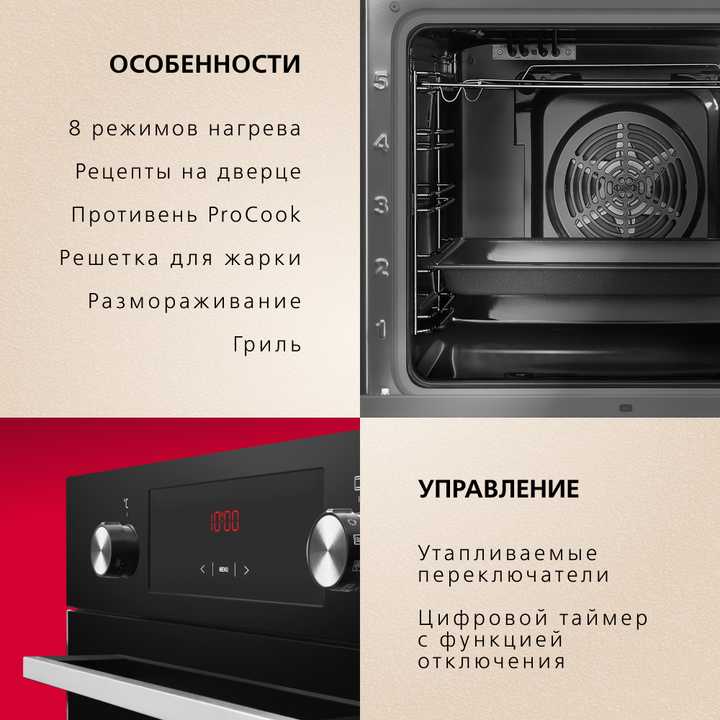 Духовой шкаф Hansa BOES68411