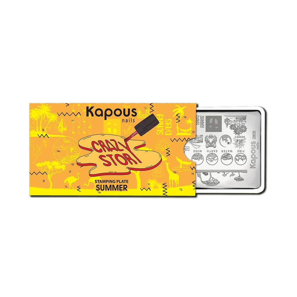 3 Kapous Professional Nails Пластина для стемпинга, Summer ,