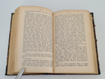 "Кама и Урал : (Очерки и впечатления)". В.И. Немирович-Данченко. 1903г.