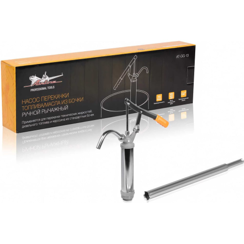 Насос автомобильный для перекачки топлива и масла 16 л/мин ручной, рычажный AIRLINE AT-GG-13