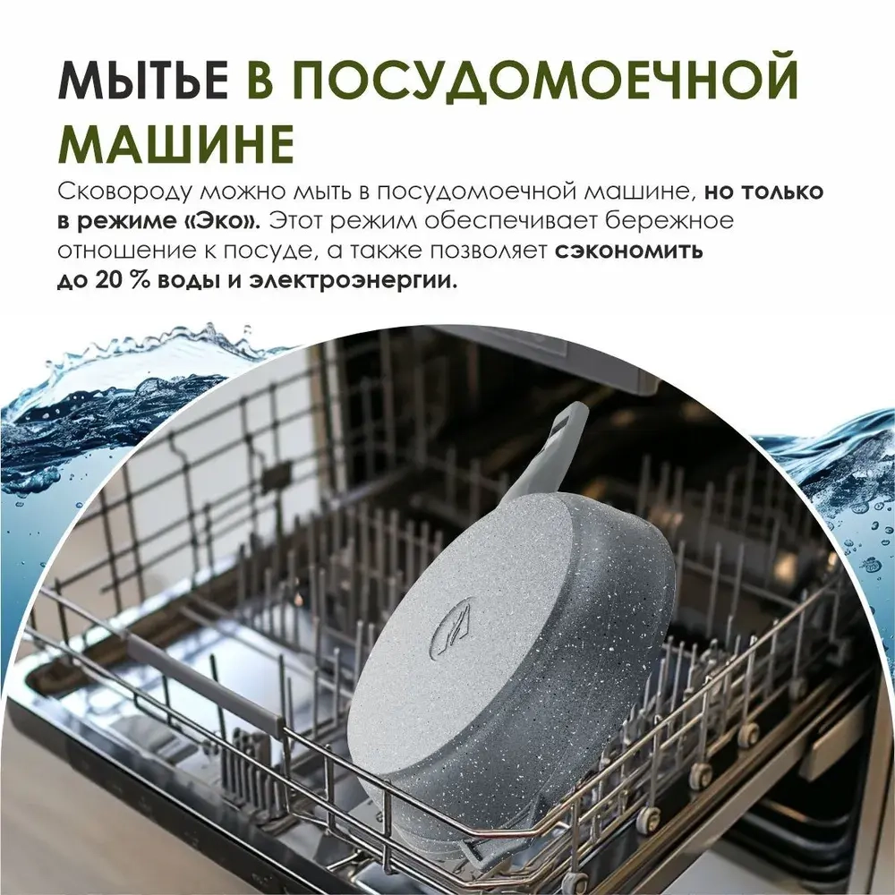 Сковорода "Мечта" Гранит со съемной ручкой от 18 до 30 см