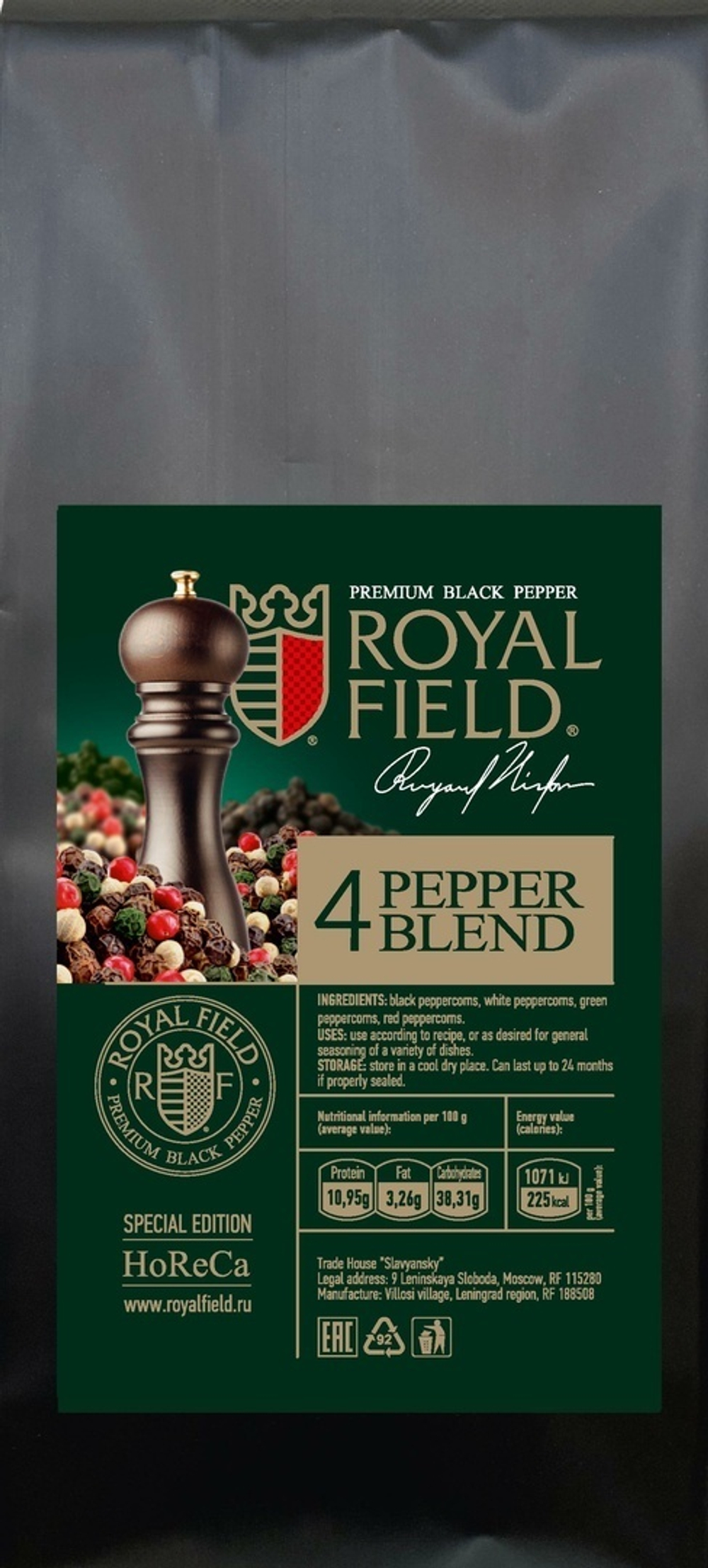 Смесь Royal Field 4 Перца 500г