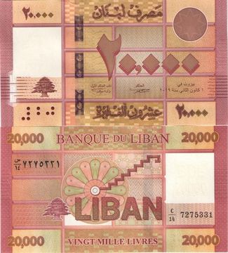 20 000 ливров 2019 Ливан