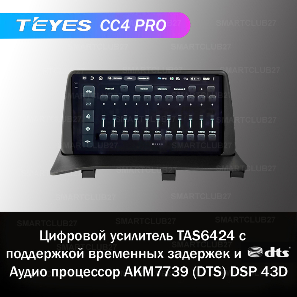 Teyes CC4 Pro 9" для Mitsubishi Delica 1994-2007