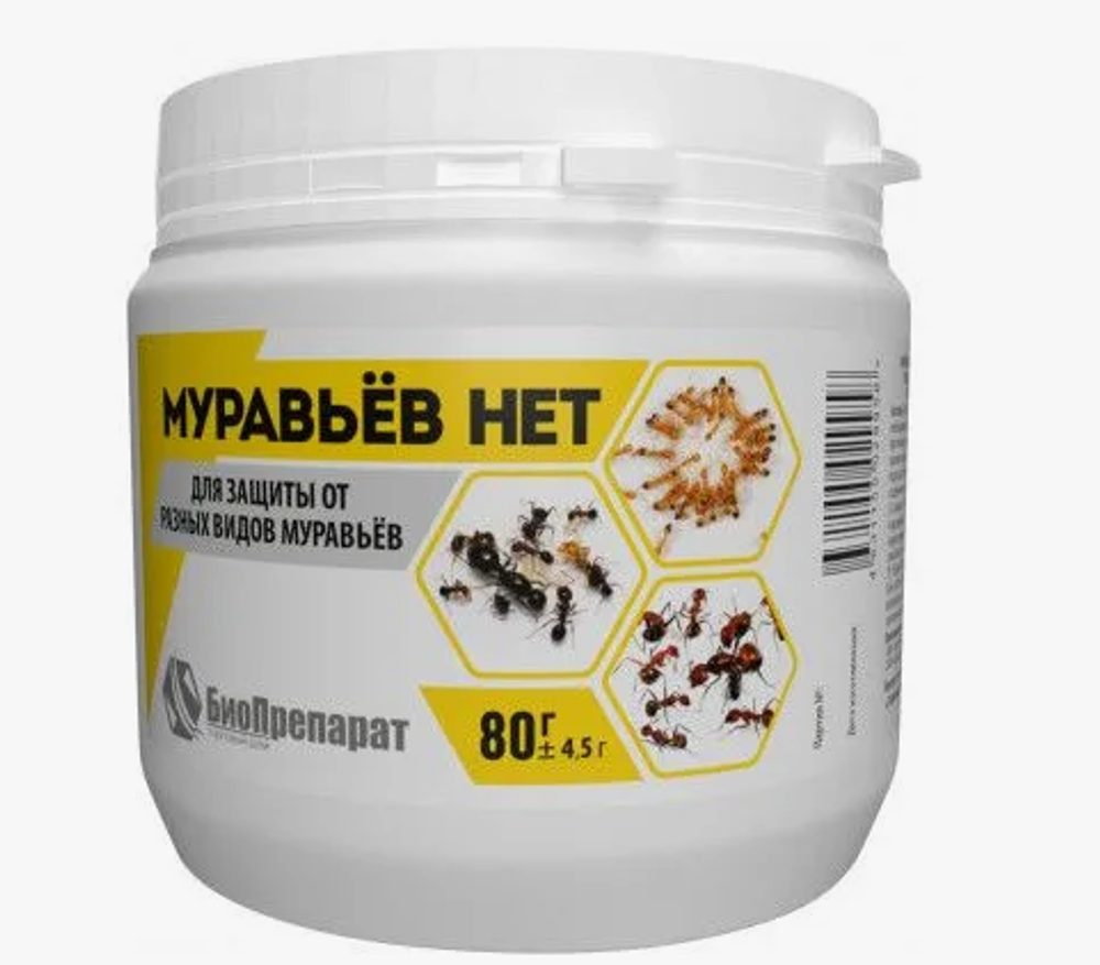 Муравьев НЕТ биопрепарат 80гр
