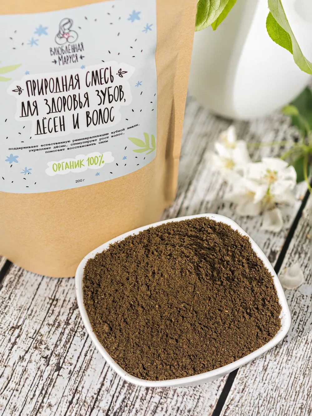 Набор "Женский" для укрепления организма из 5 продуктов