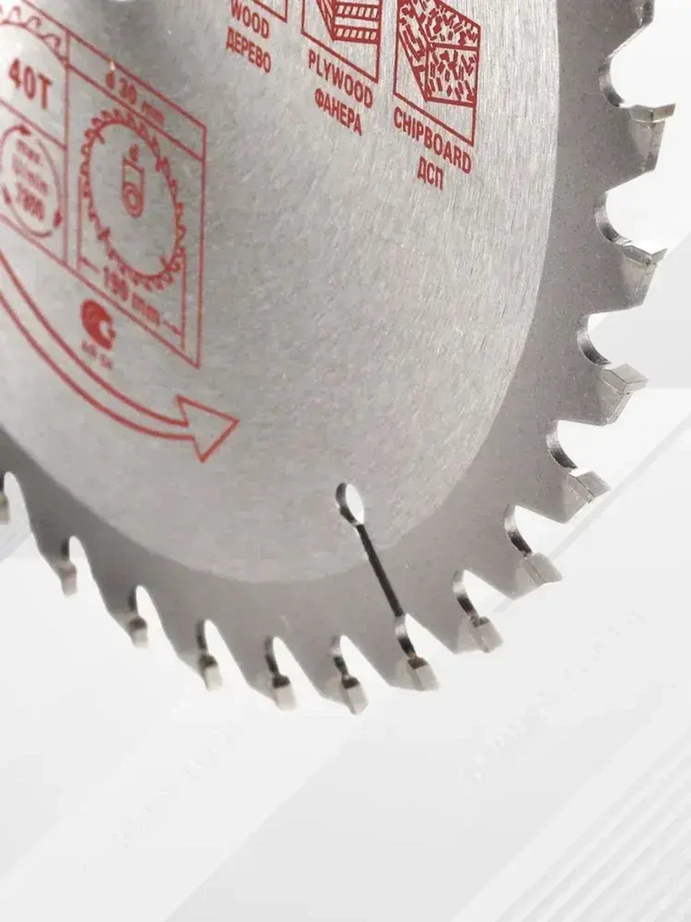 Пильный диск по дереву, ламинату 190х30х20х16мм 40 зубьев