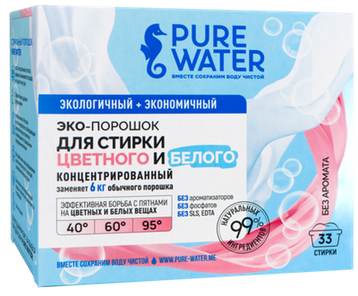 Стиральный порошок PURE WATER Экологичный концентрат, 1 кг