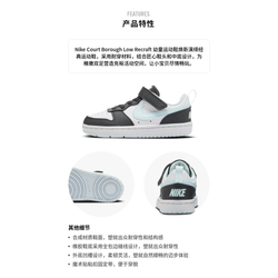 Детские кроссовки Nike Court Borough Low Recraft PS 'Anthracite Glacier Blue' HQ3261-060