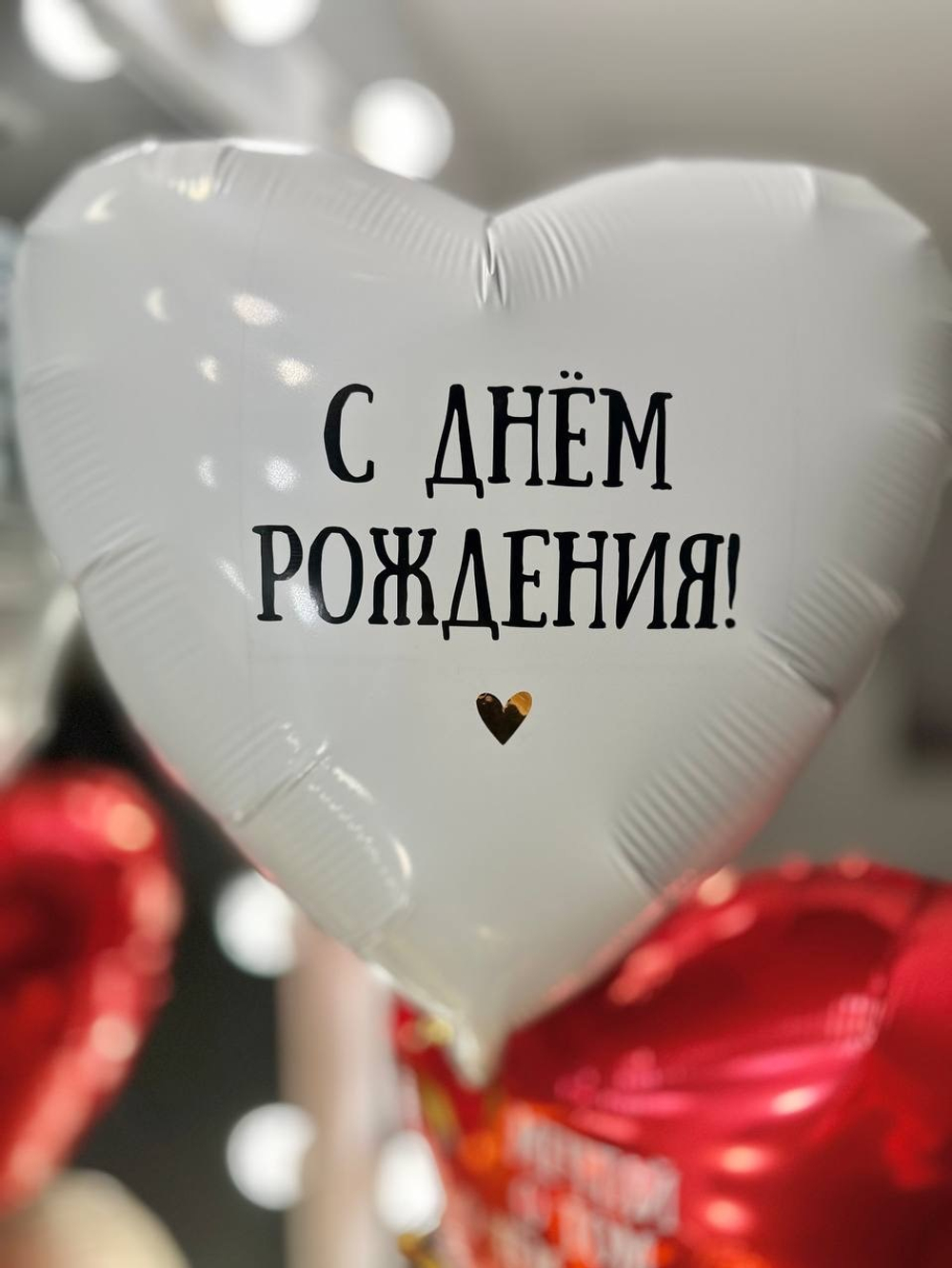 Воздушные шары сердца №2118