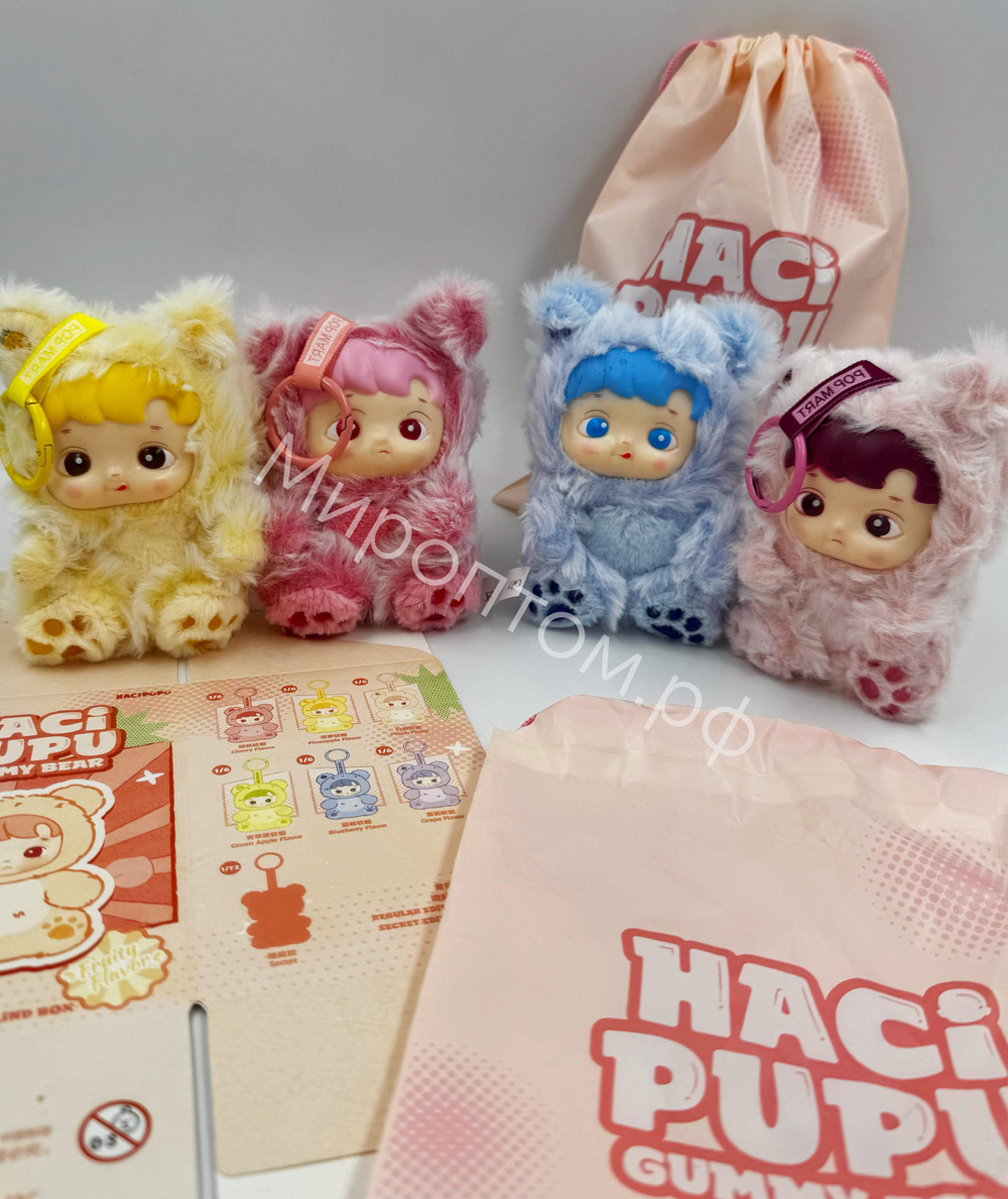 Брелок игрушка Хачипупу «Hacipupu bear» оптом