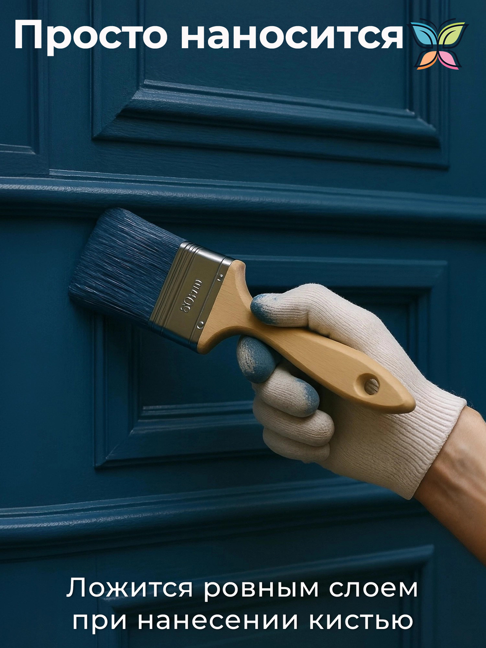 Краска алкидно-уретановая 1 кг