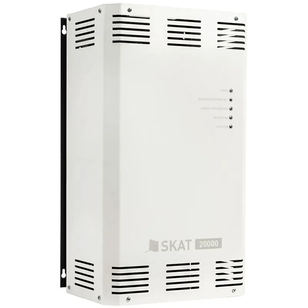 SKAT ST-20000 стабилизатор напряжения 744