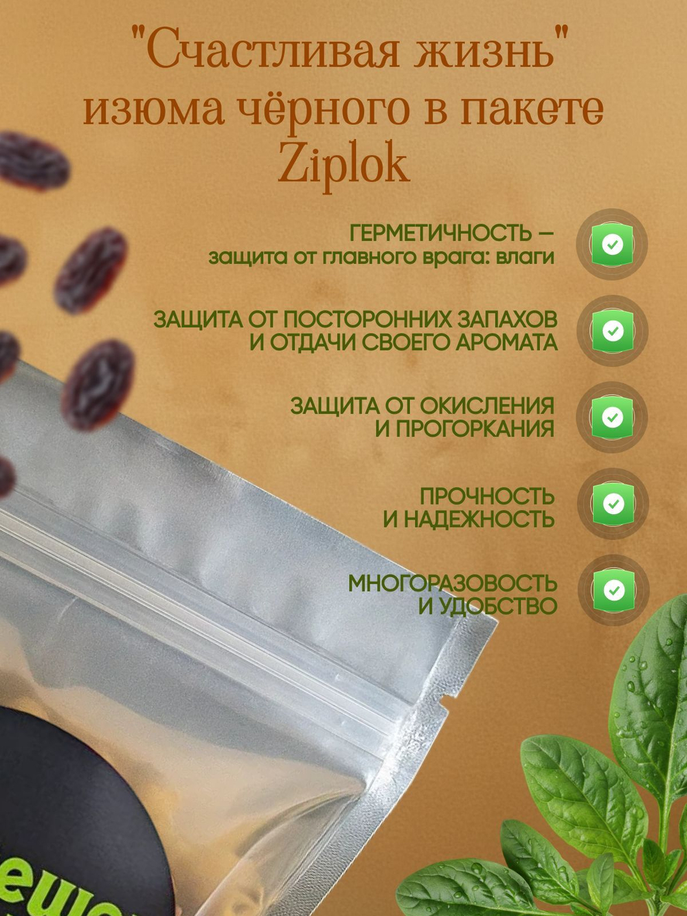 Манго сушёное натуральное 100гр