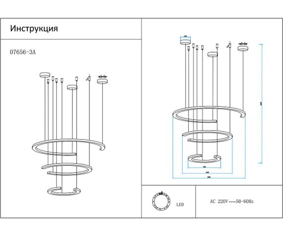 Подвесной светодиодный светильник Kink Light Маджена 07656-3A,04(3000K)