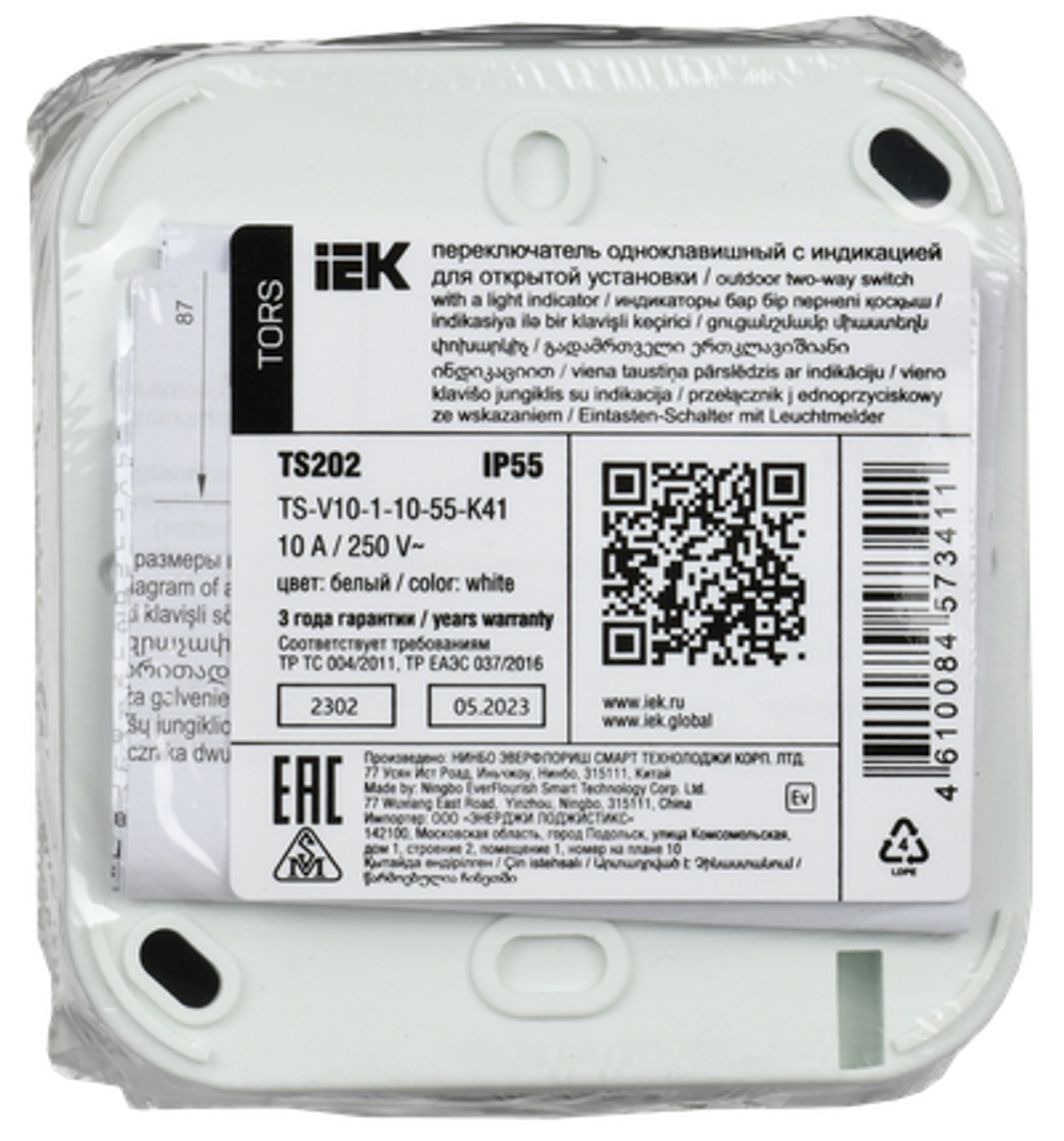 TORS Переключатель одноклавишный с индикацией 10А IP55 TS202 серо-белый IEK