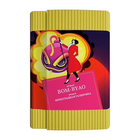Satyr - Bom-Byao (100г)