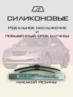 Щетки стеклоочистителя HUOYE Y8 600/500 мм на Hyundai Azera | Hook/J-Hook