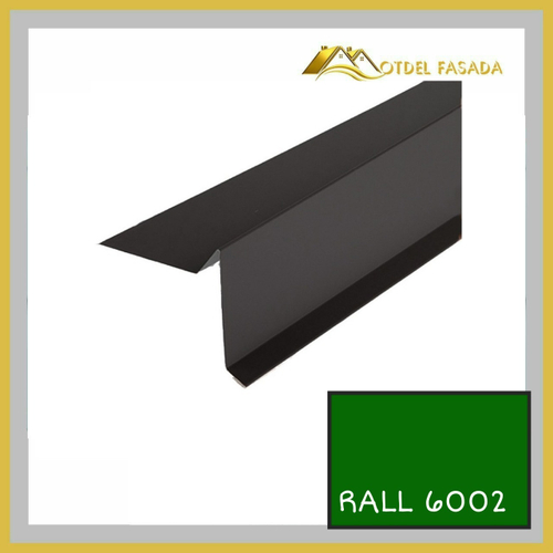 Планка торцевая для гибкой черепицы 100х20*65*10мм 0.45мм RALL 6002-Лиственно-зеленый 2м