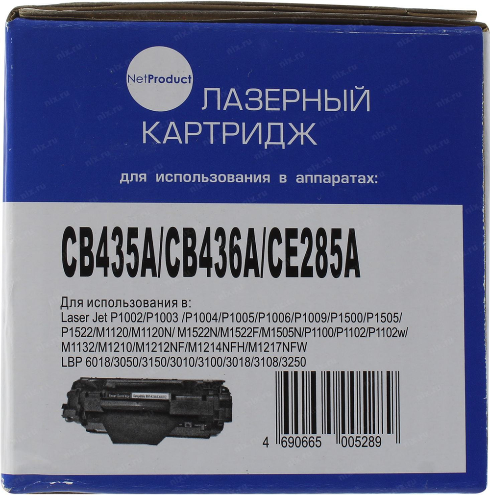 Картридж NetProduct CB435A/CB436A/CE285A/725 для HP LJ P1005/P1505/LBP 6018/3050/3150