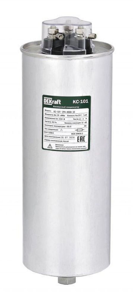 Конденсатор косинусный КС-101 3ф 525В 30квар DEKraft 50445DEK Конденсатор косинусный КС-101 3ф 525В 30квар DEKraft 50445DEK