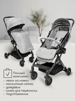 Прогулочная коляска AMAROBABY VOYAGER