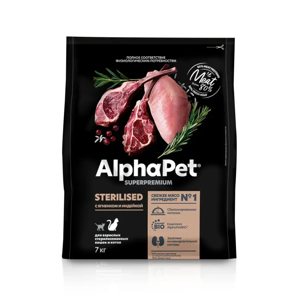 Alphapet superpremium полнорационный сухой корм для взрослых стерилизованных кошек с ягненком и индейкой - 7 кг