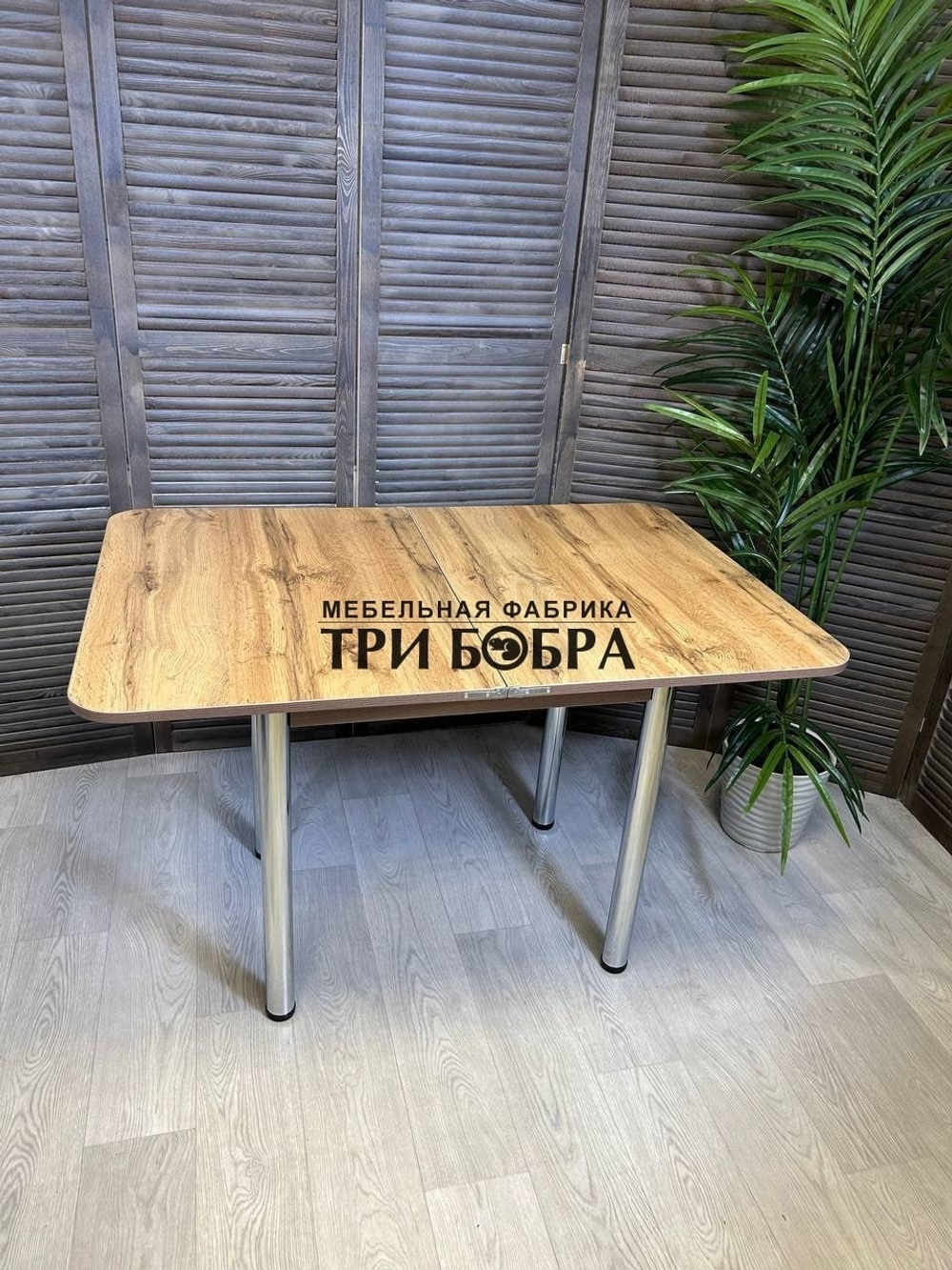 Стол кухонный ломберный Дуб вотан