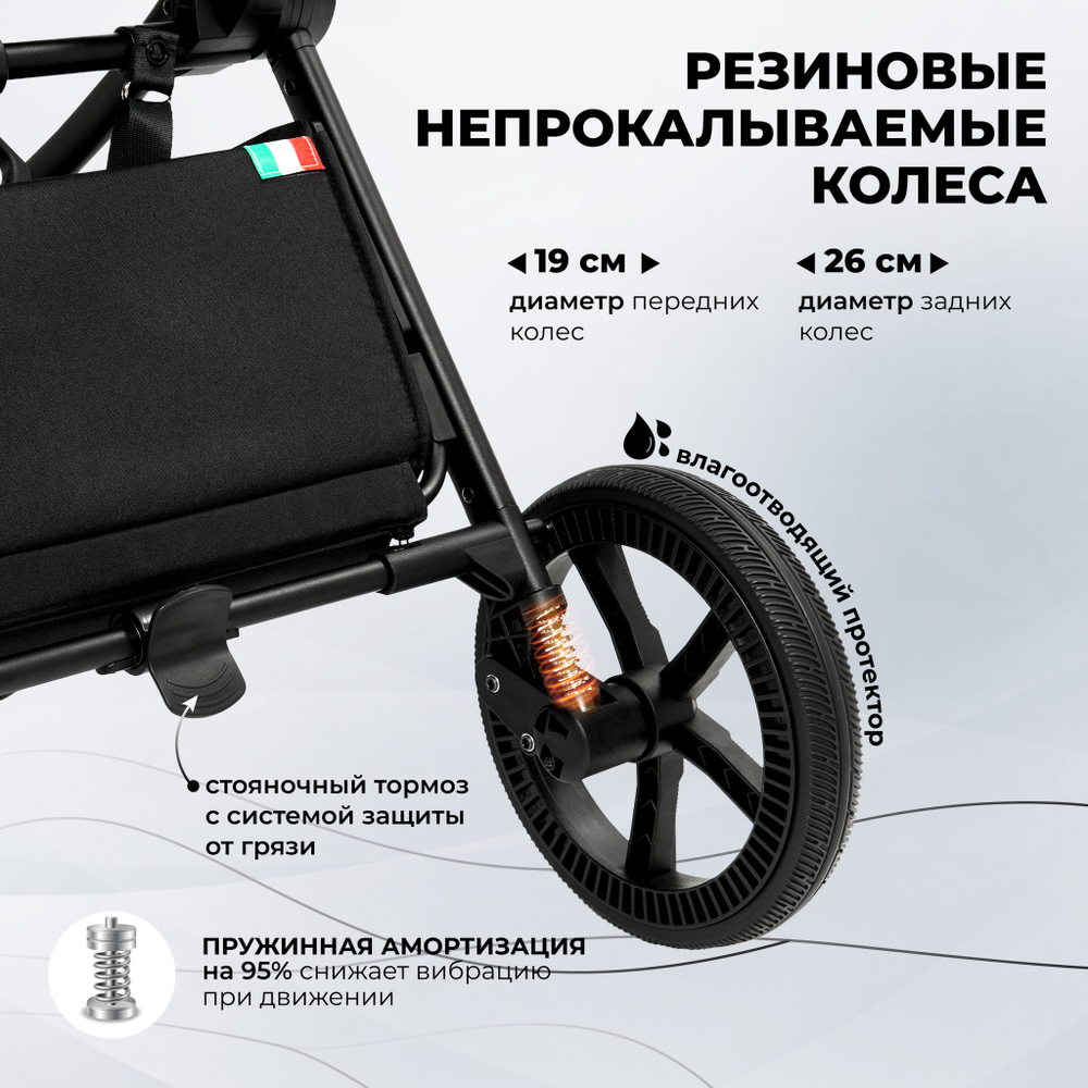 Коляска Sweet Baby Stella Uno Black