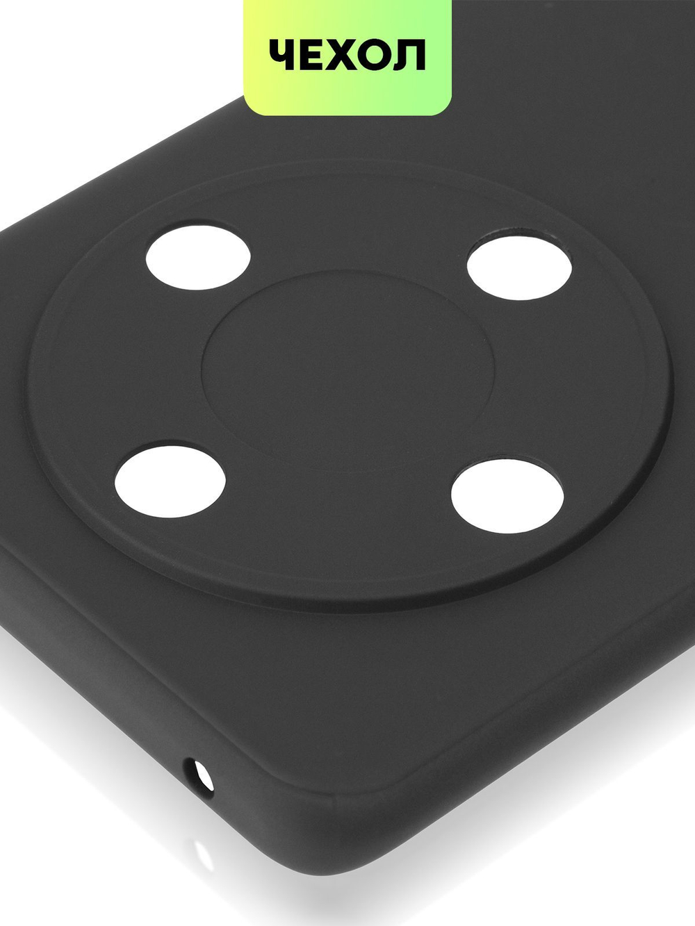 Чехол BROSCORP для Honor X9b (арт.HW-HX9B(5G)-COLOURFUL-BLACK )