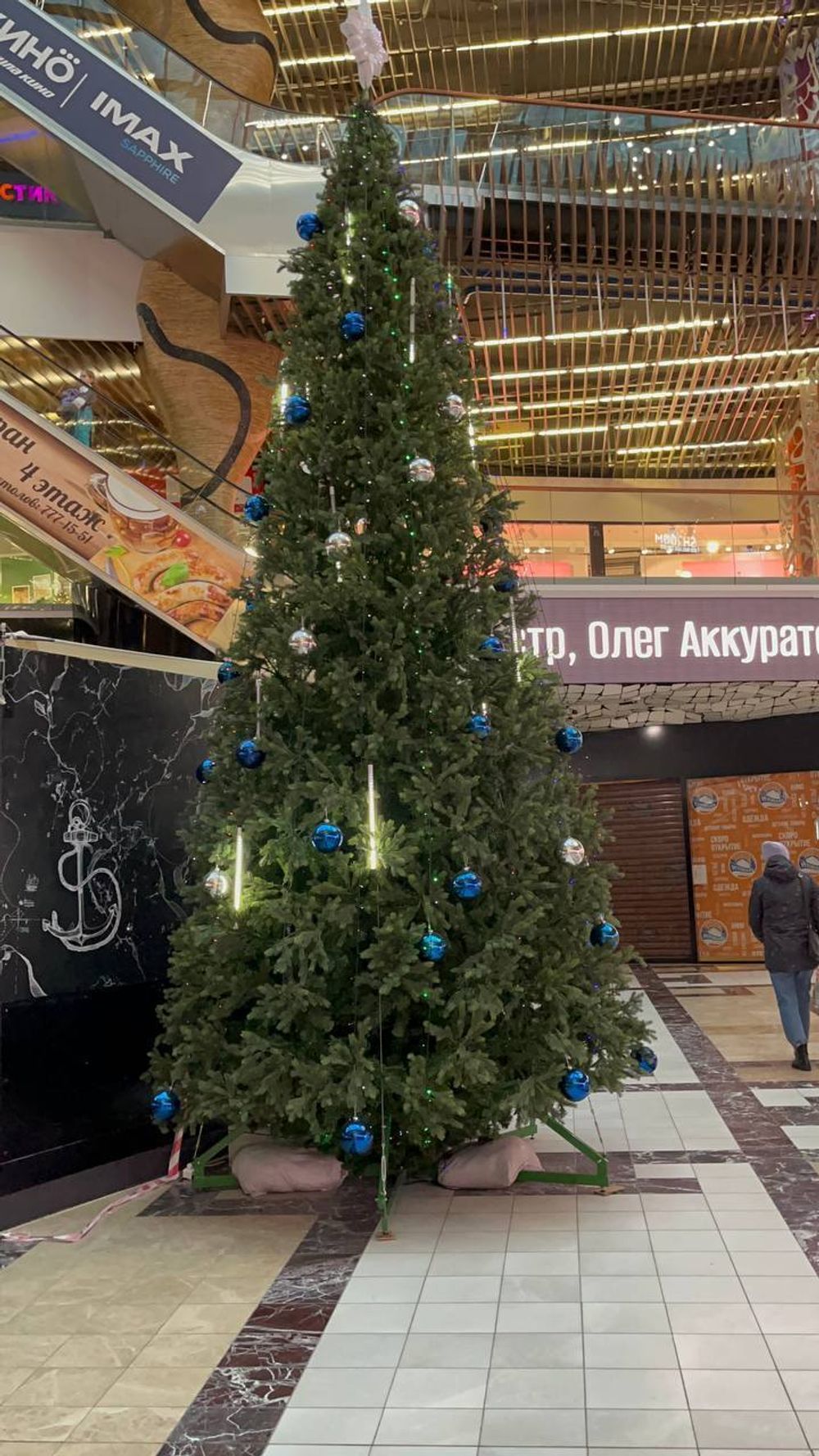 Большая елка «Сказочная» (Литая+пвх) 4,5 м