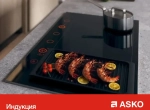 Варочная панель Asko HI1655G