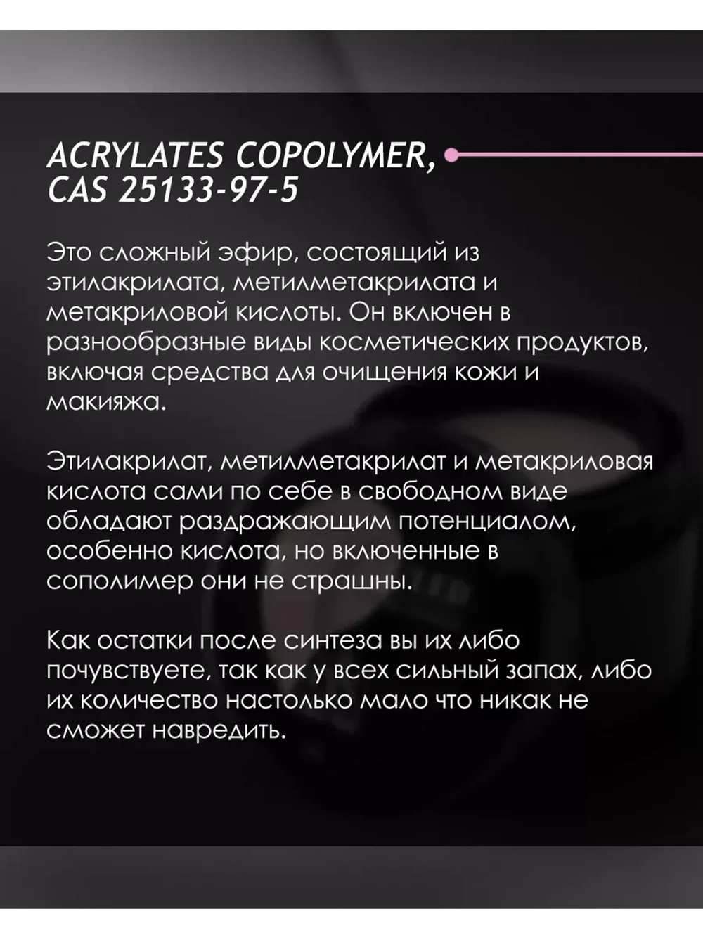 Гель для наращивания и моделирования ногтей с шиммером