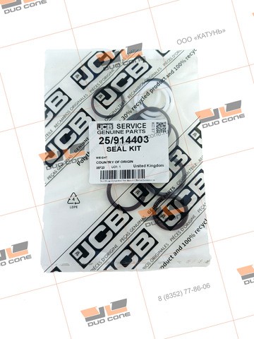 Ремкомплект (seal kit) 25/914403 JCB