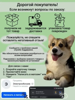 Стабилизатор напряжения для котла Teplocom ST 222/500