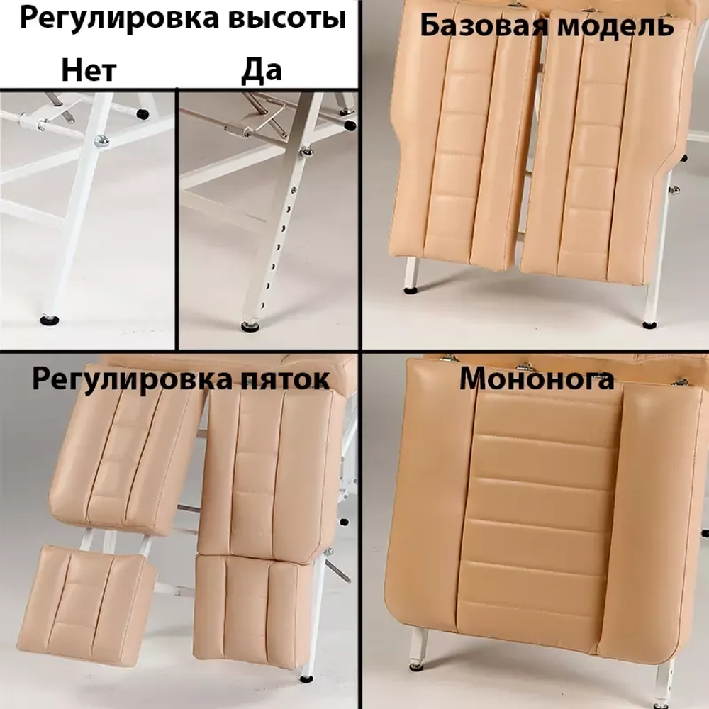 Кресло косметологическое с регулировкой подпятников и высоты MassComplekt