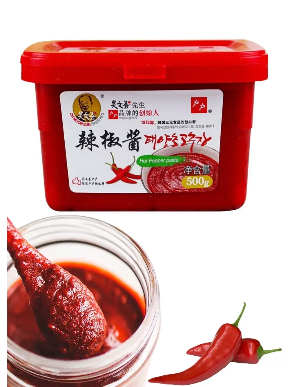 Перцовая паста острая кочудян 500 г