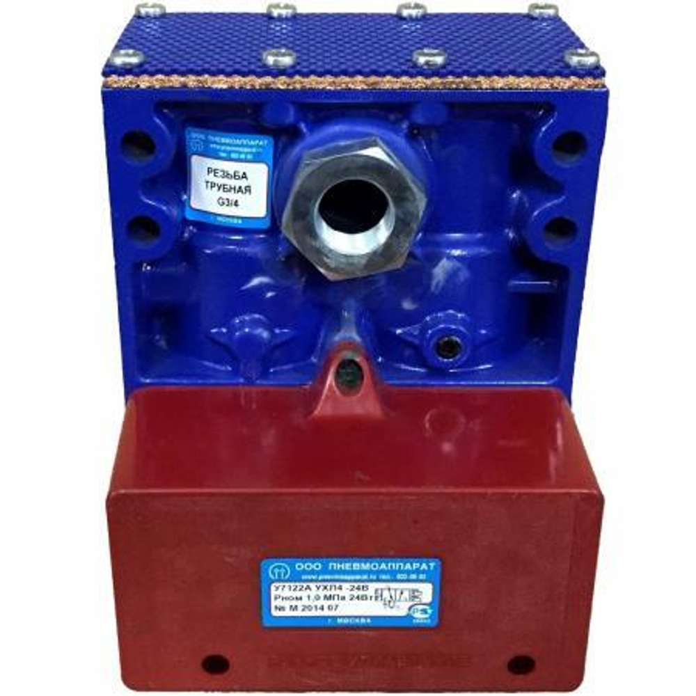 пневмораспределитель У71-22А 24V