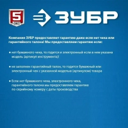 Вертикально-сверлильный станок Профессионал настольный