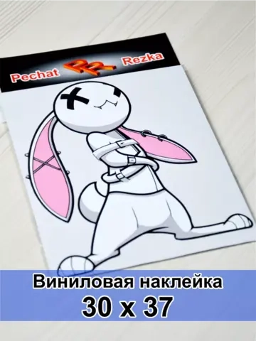 Наклейка - Заяц псих