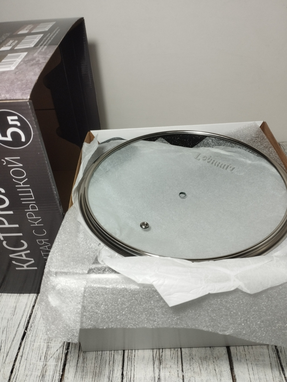 Кастрюля 5л АП Гранит стекл крышка под/упак к263аг