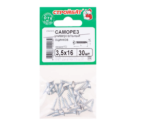 Саморезы универсальные 3,5x16 (белый цинк 30 шт) 013921