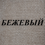 Кровать Леванте 1,4 (МБ1)
