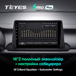 Teyes SPRO Plus 9" для KIA Cerato 2018-2021