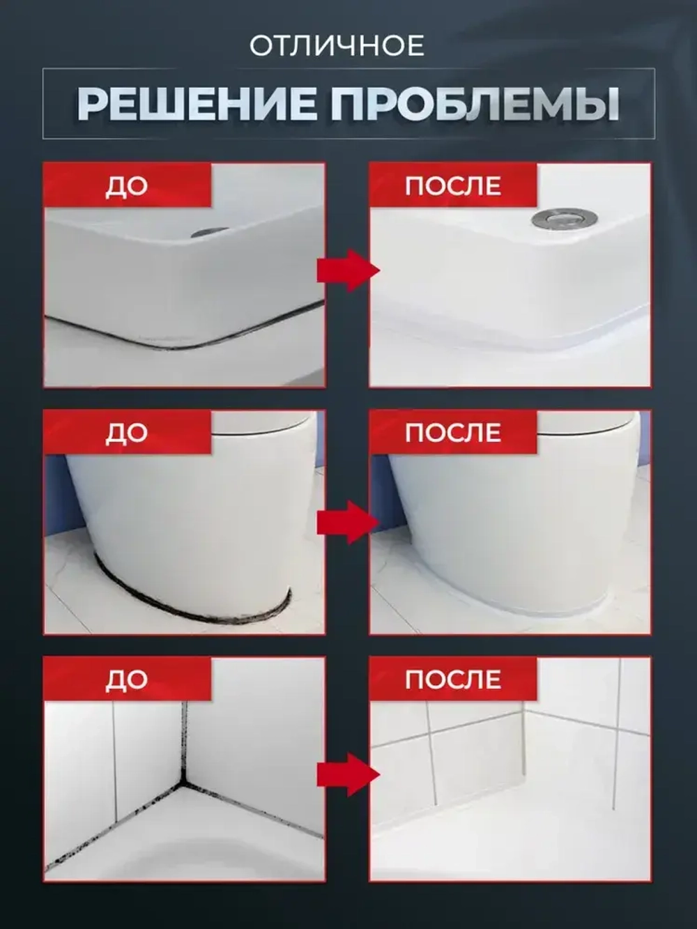 Baizheng Бордюрная лента 80 мм 3.2 м, 1 шт