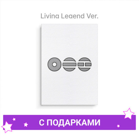 Альбом BTS - ARIRANG [Living Legend Ver.] | с подарками