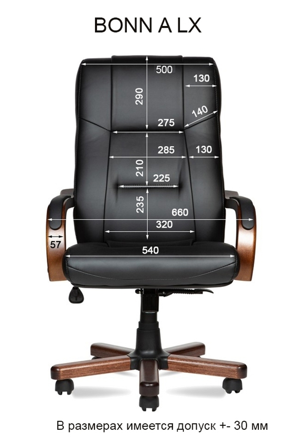 Кресло для руководителя BONN А LAGUNA