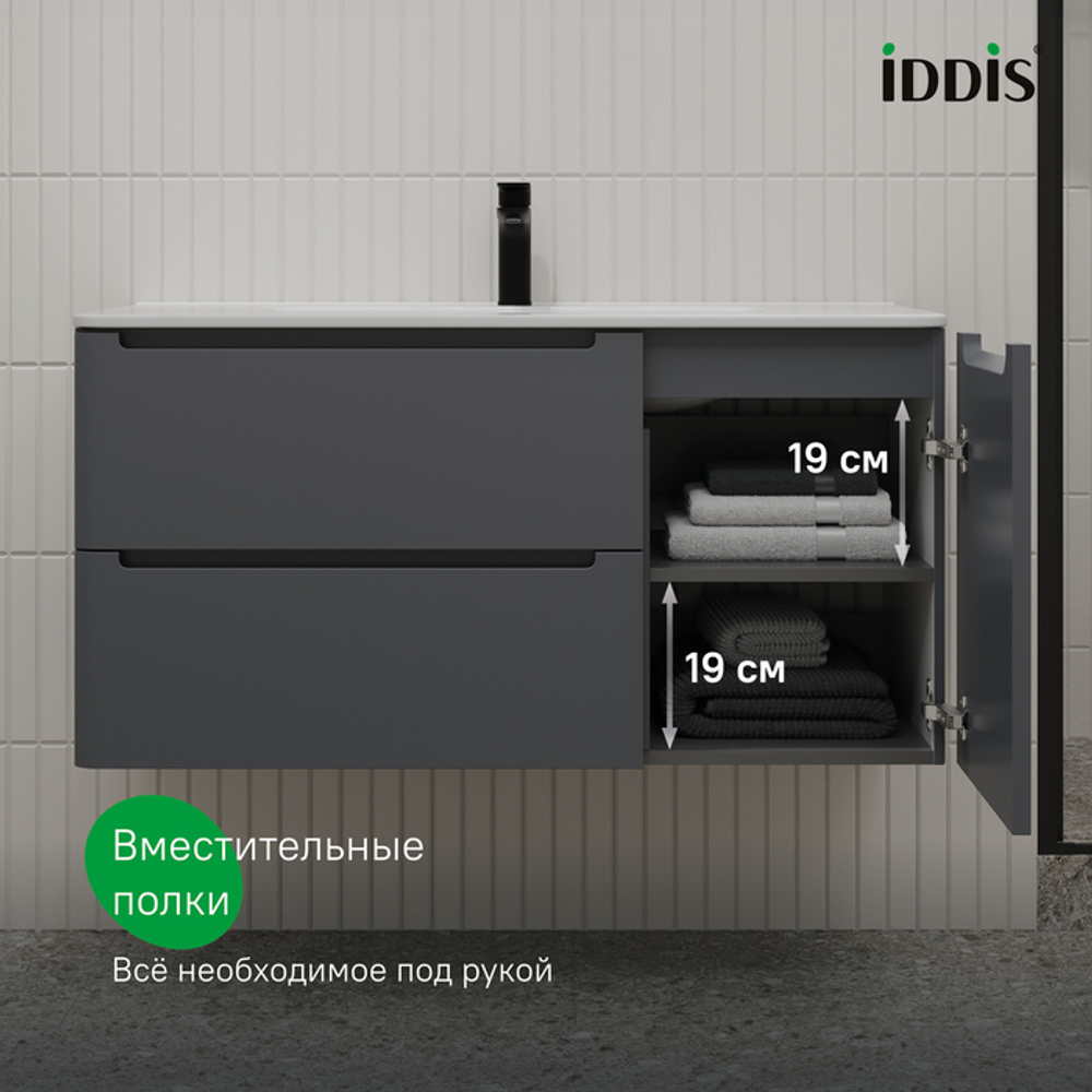 Тумба подвесная IDDIS Edifice, 100 см, темно-серый, EDI10D0i95