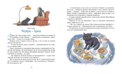 Красавица 5 "В"