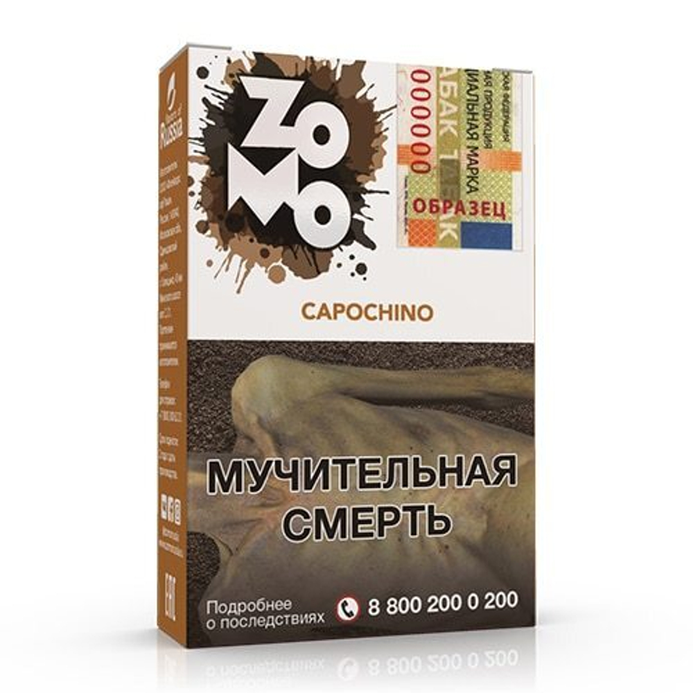 Zomo - Capochino (50g)